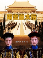 姐姐的年轻丈夫